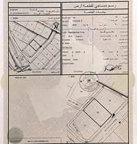 600m² Land for Sale in Al Ghubra South | OMR 145,000 | REF 659MB thumbnail 1