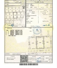 5000м² Земельный участок на продажу в Аль-Мисфахе | OMR 550,000 | REF 743IC миниатюра 5