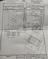 602м² Земельный участок на продажу в Бахла | OMR 20,000 | REF 947IB миниатюра 1