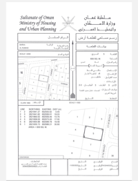 600م² أرض للبيع في بركاء | ر.ع. 24,000 | REF 944IB صورة مصغرة 2