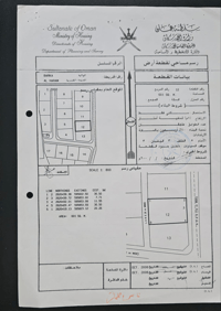 1204m² Land for Sale in Barka | OMR 27,500 | REF 957IB thumbnail 3