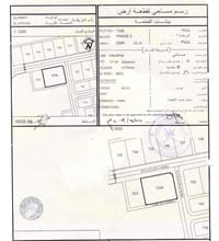 2984m² Land for Sale in Al Amerat | OMR 220,000 | REF 598MB thumbnail 1