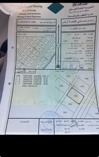 600m² Land for Sale in Al Kamil | OMR 12,000 | REF 509LC thumbnail 2