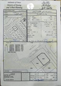 600m² Land for Sale in Al Kamil | OMR 12,000 | REF 509LC thumbnail 5