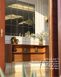 7 Bedroom Villa for Sale in Al Ansab, Muscat thumbnail 4