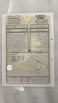 5487m² Land for Sale in Bidiyah | OMR 30,000 | REF 222LC thumbnail 6