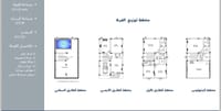 5-Bed Villa for Sale in Bawshar | OMR 198,000 | REF 108LC thumbnail 2
