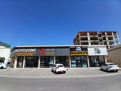 Shop for Rent in Al Amerat | 14m²