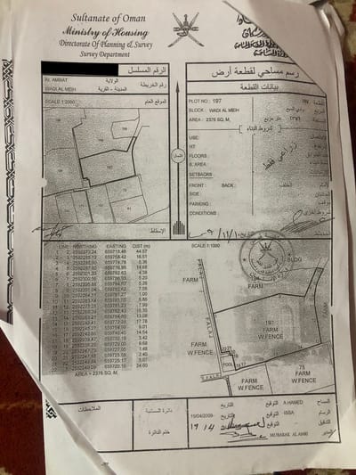 5038m² Land for Sale in Al Amerat