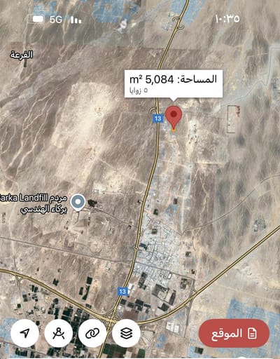5084m² Land for Sale in Barka