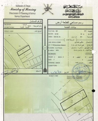 906m² Land for Sale in Al Wattayah