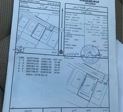 4778m² Land for Sale in Ghala