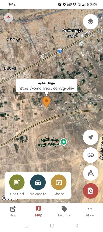 630m² Land for Sale in Barka
