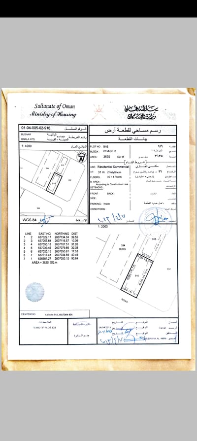 3635m² Land for Sale in Ghala