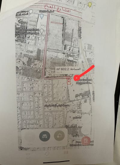 600m² Land for Sale in Barka | OMR 21,000 | REF 710YB photo