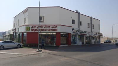 Building for Sale in Al Amerat | 505m²