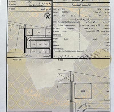 520m² Land for Sale in Darsait