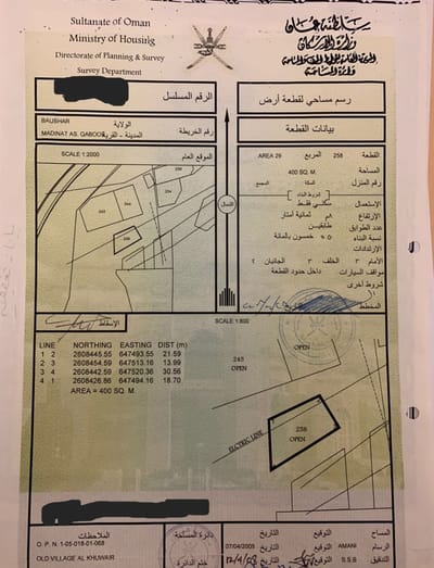400m² Land for Sale in Madinat Al Sultan Qaboos