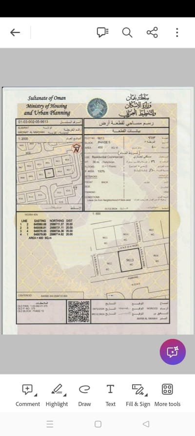 400m² Land for Sale in Al Amerat